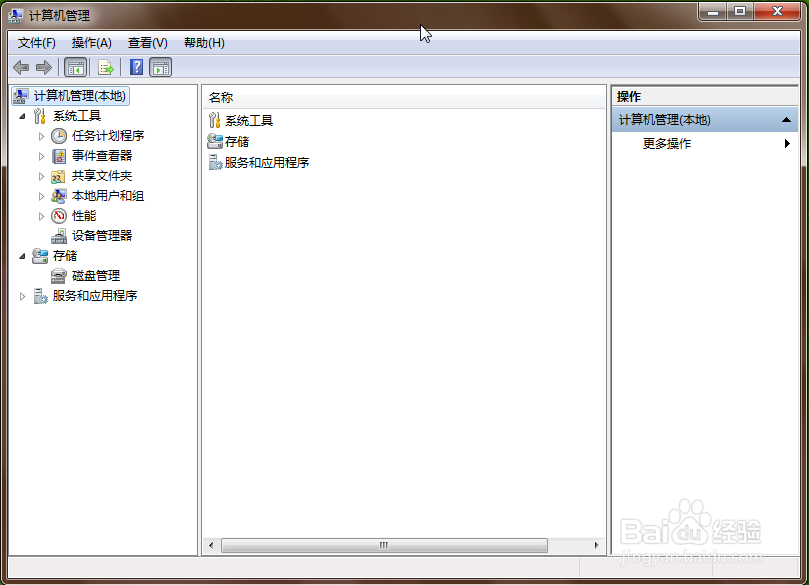 通过windows日志来查看电脑的异常操作