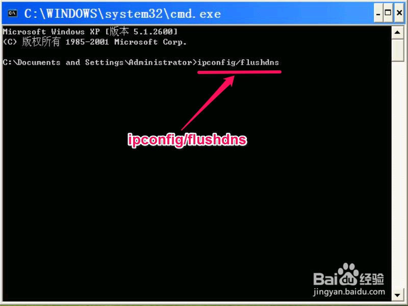 IE浏览器打开是空白页的解决方法