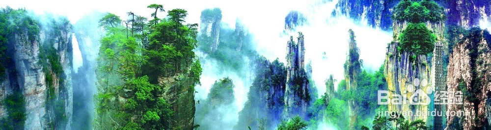 泰安到张家界自驾游