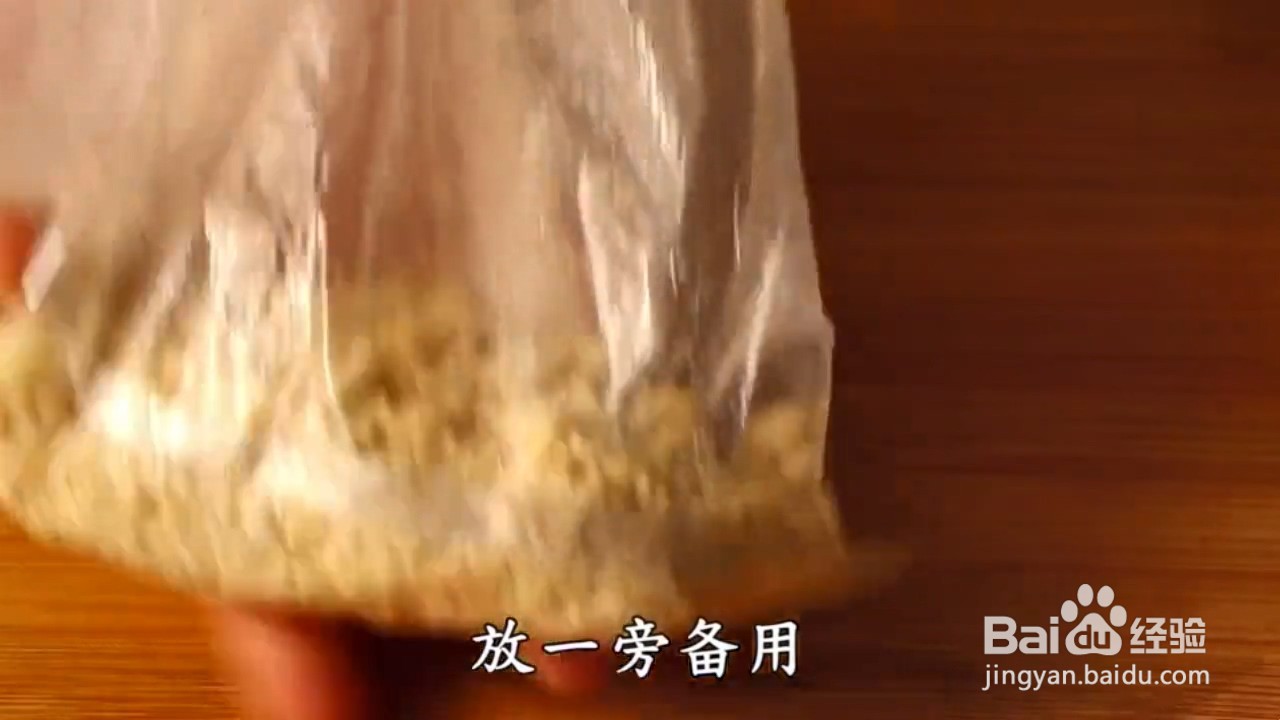 如何制作花生牛轧糖