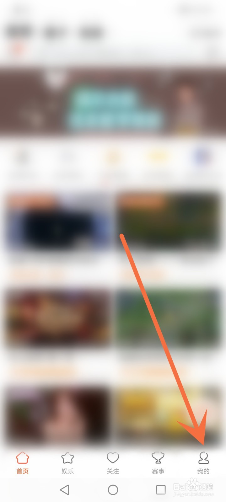 斗鱼锁屏直播间推荐怎么关闭