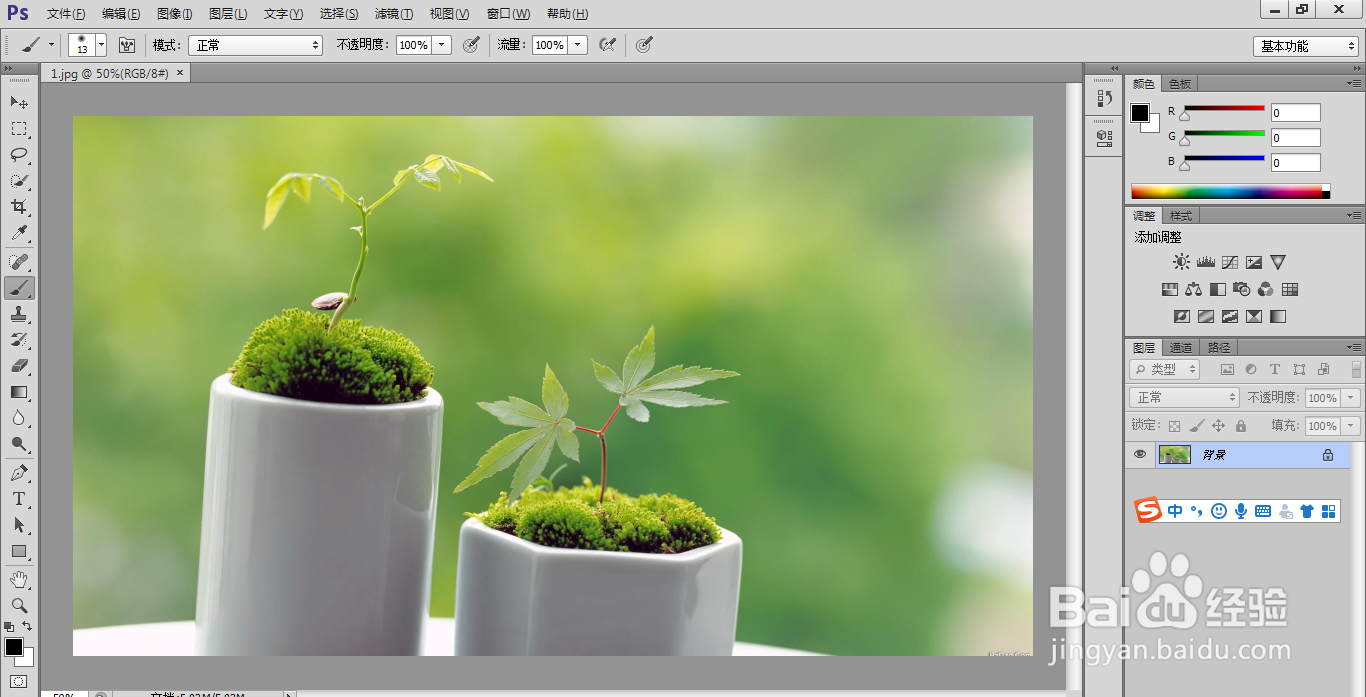 ps怎么缩小图片大小