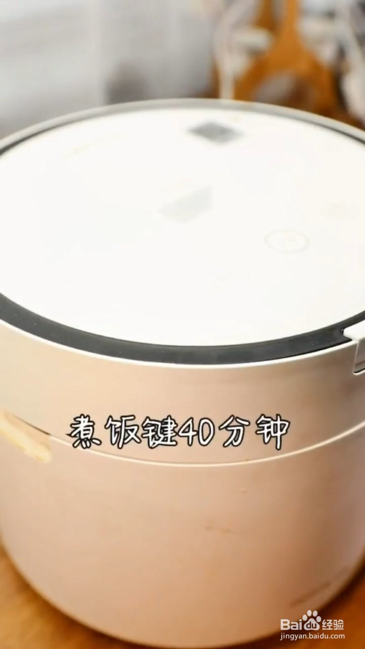 如何制作懒人版蜜汁鸡腿