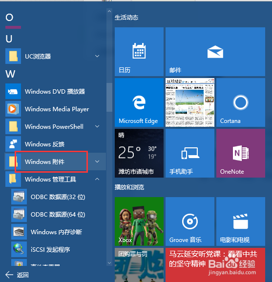 怎样让电脑速度变快？