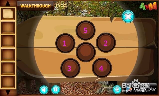 救救可爱浣熊攻略