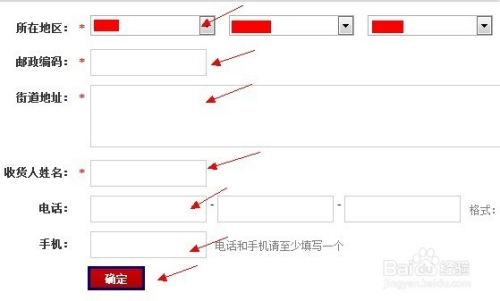 怎么在国外网站买东西（怎么在网上买东西）-第2张图片-潮百科