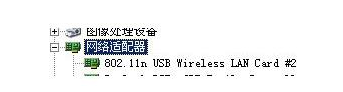 Win10无线网卡驱动消失如何解决?