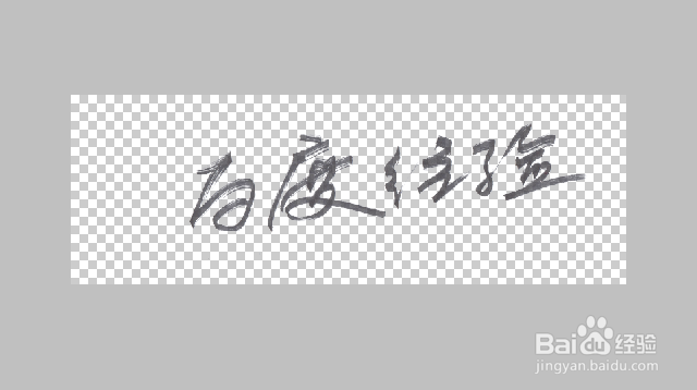 如何将手写笔迹转换为电子版？