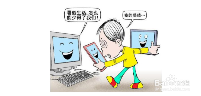 如何过健康生活