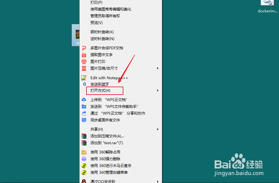 手机照片怎么变到5m
