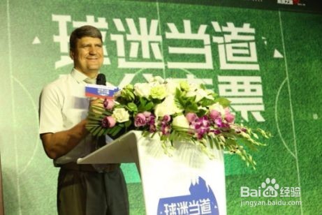 世界杯门票收入是归举办国所有吗？