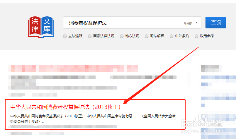 消费欺诈怎么处罚