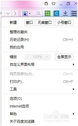 如何针对浏览器的广告进行拦截设置