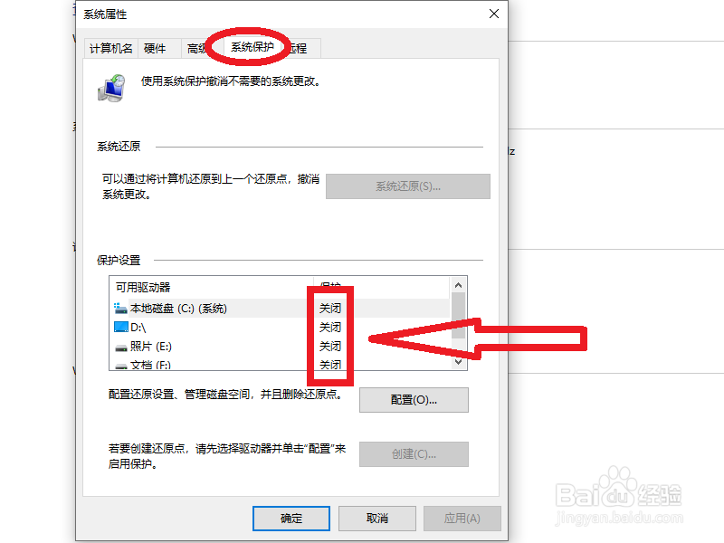 笔记本正在锁定然后打不开