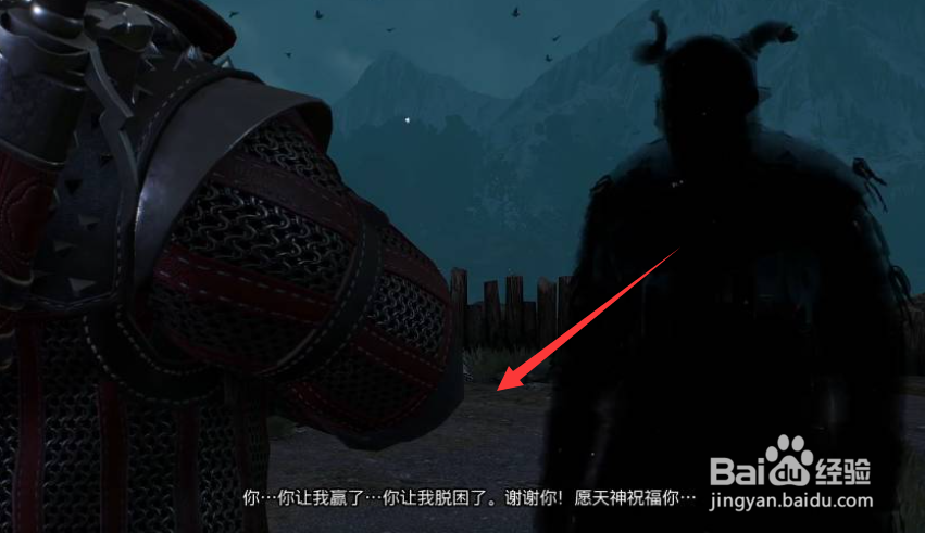 巫师三竞技场主宰抽成怎么给