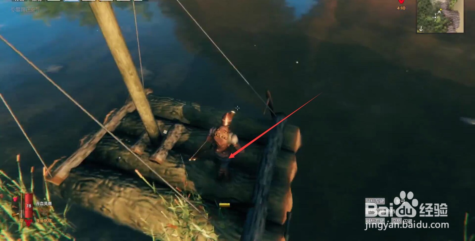 英灵神殿怎么开木筏