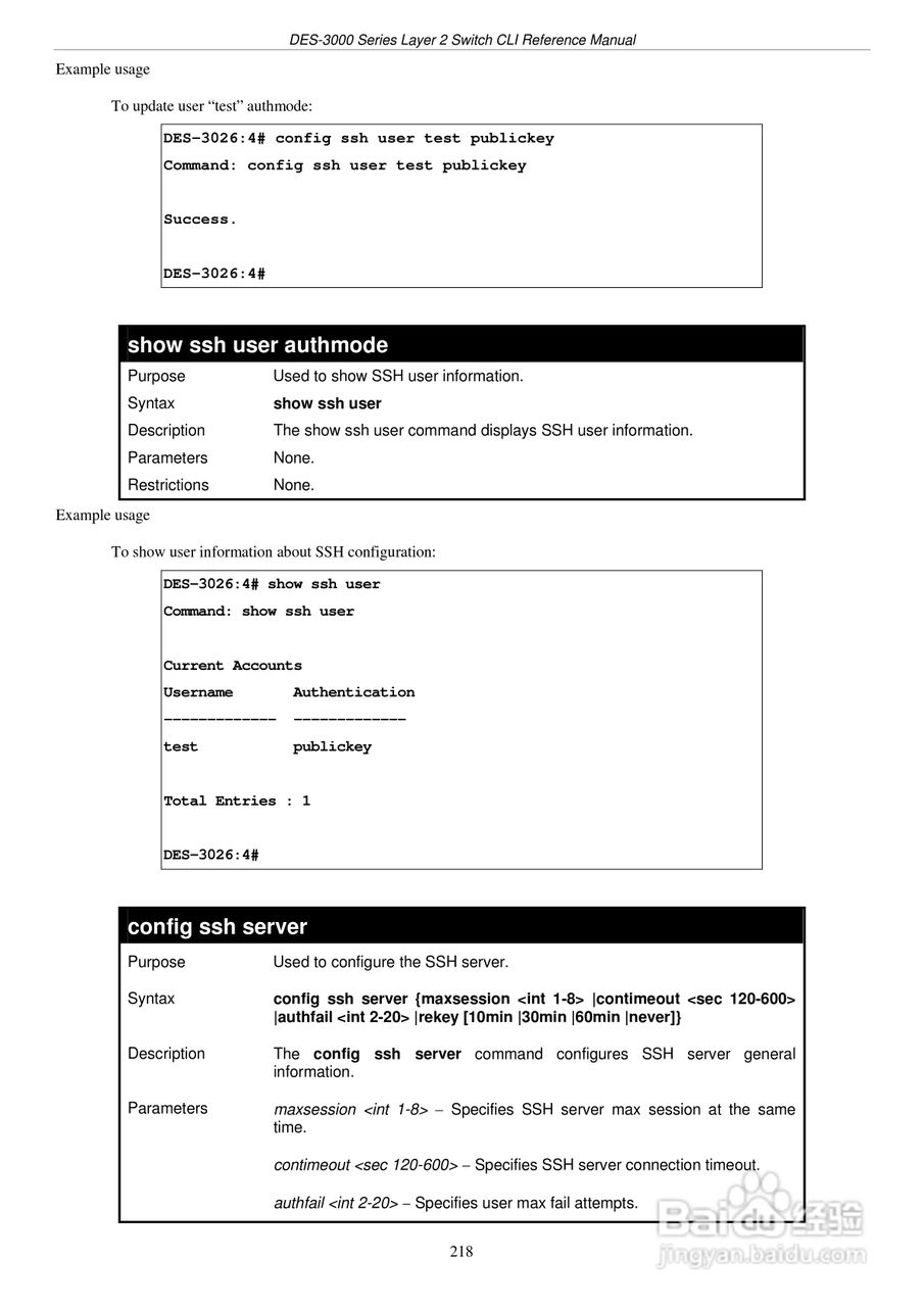 D-Link DES-3016以太网交换机用户手册:[23]