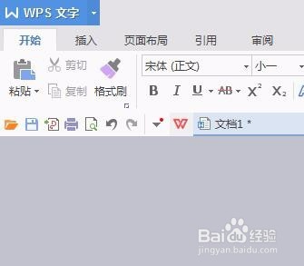wps如何插入图片？