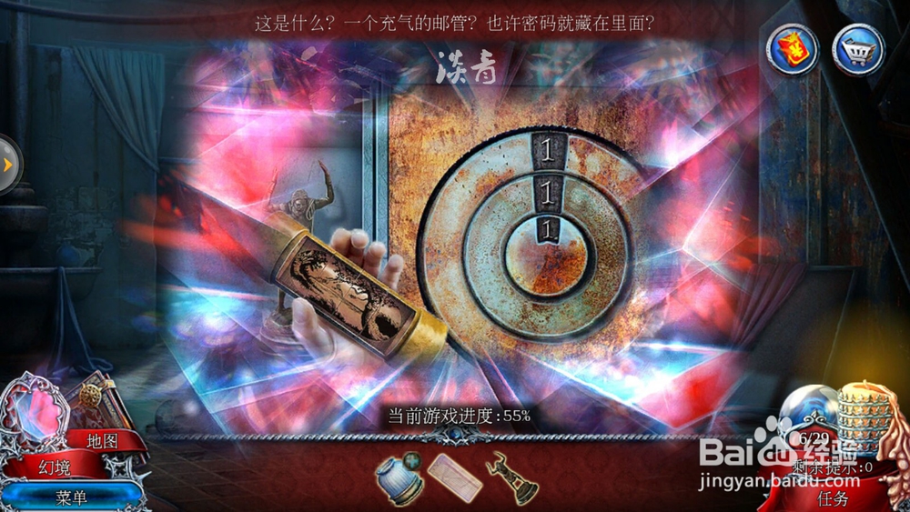 密室逃脱15神秘宫殿29关如何把玻璃罐制作成油灯