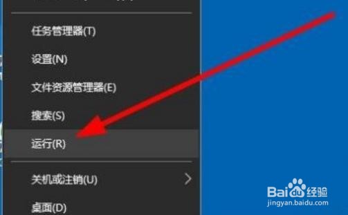 Windows10怎么快速查看激活状态#校园分享#