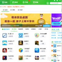 如何用QQ加好友