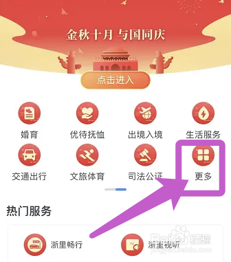 孩子上学租房未备案怎么办