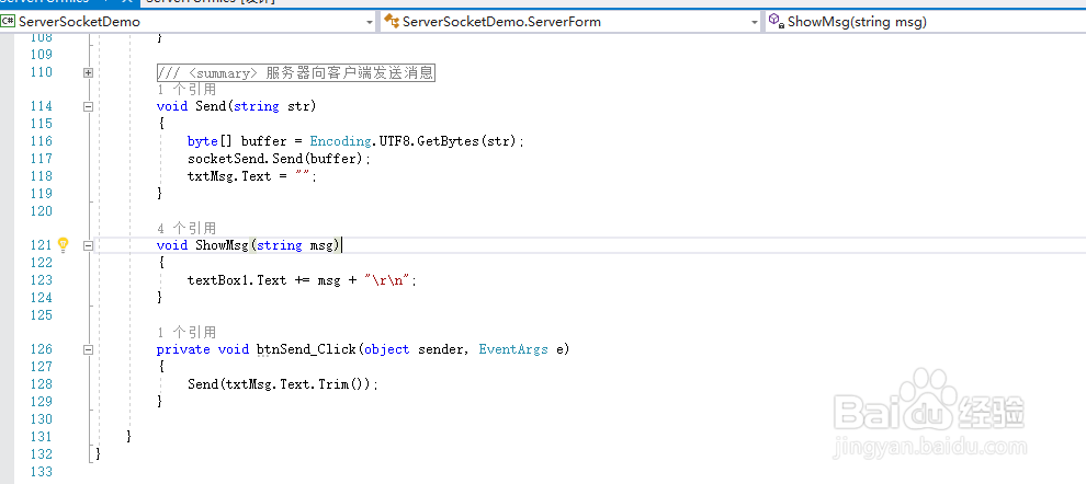 简单实现SOCKET通信