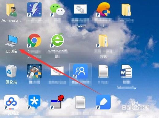 Win10网上邻居在哪里 如何打开查看网上邻居
