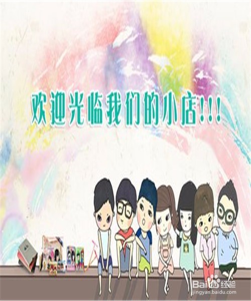 怎样增加淘宝淘气值