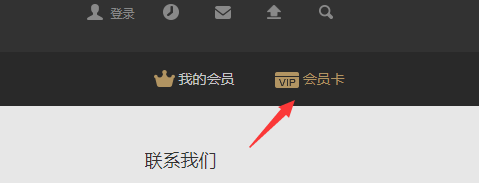 优酷激活码怎么使用