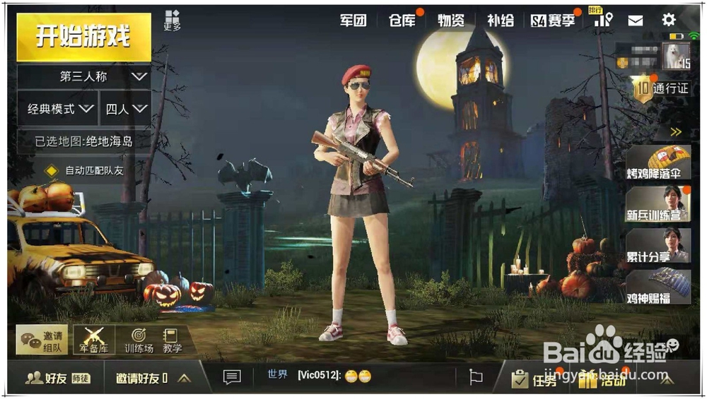 吃鸡kda怎么看