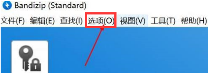 Bandizip怎么开启临时文件夹呢