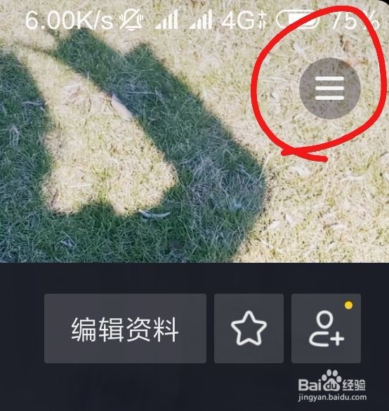 如何玩抖音上的小游戏如何玩抖音游戏