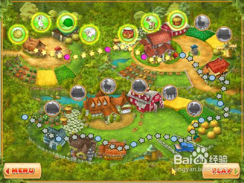 《惊魂游乐园》游戏介绍及玩法说明