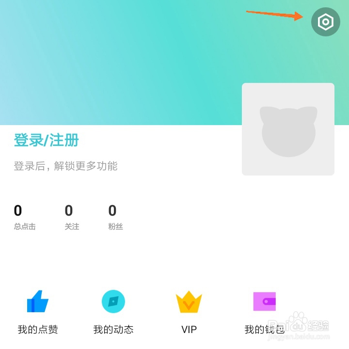 快点阅读怎么设置自动播放阅读速度