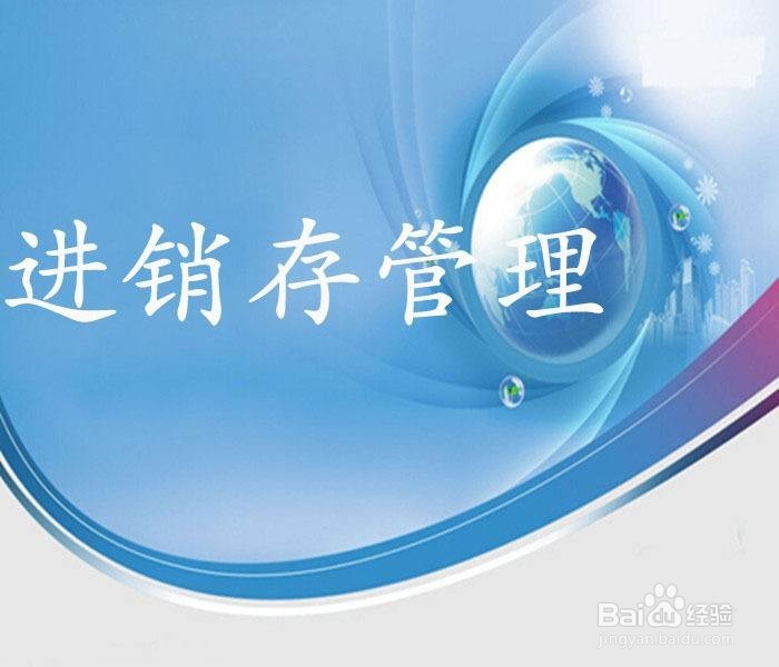 怎么成为一个合格的WMS系统工程师