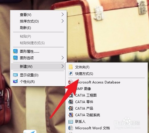win10系统下怎么用管理员权限运行命令行