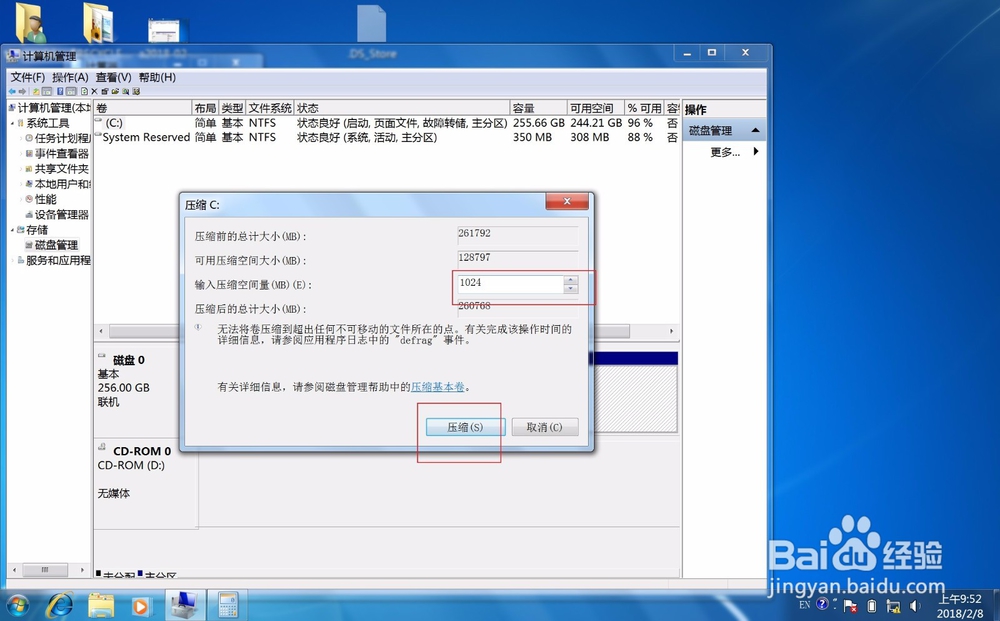 surface book怎么分区
