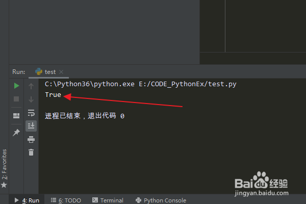 Python编程:如何使用集合的issubset()方法