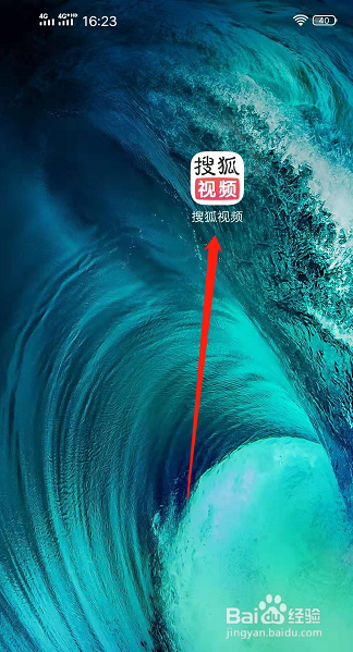 搜狐视频怎么设置允许消息推送？