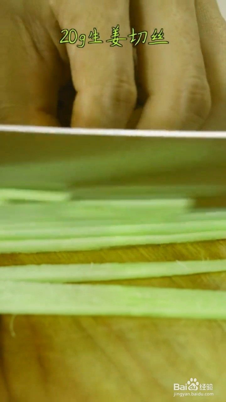 如何制作外酥里嫩的锅包肉?