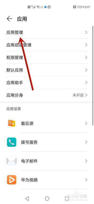 微信获取资源失败怎么回事