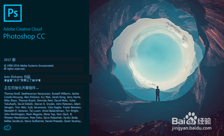 Photoshop怎么新建文件