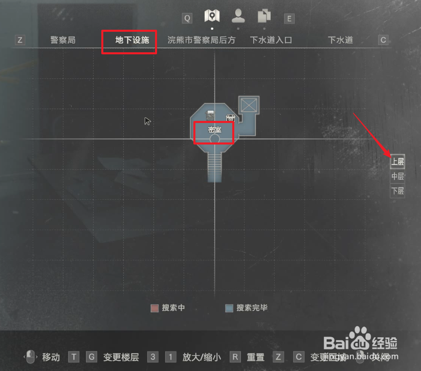 生化危机2重制版怎么回密室