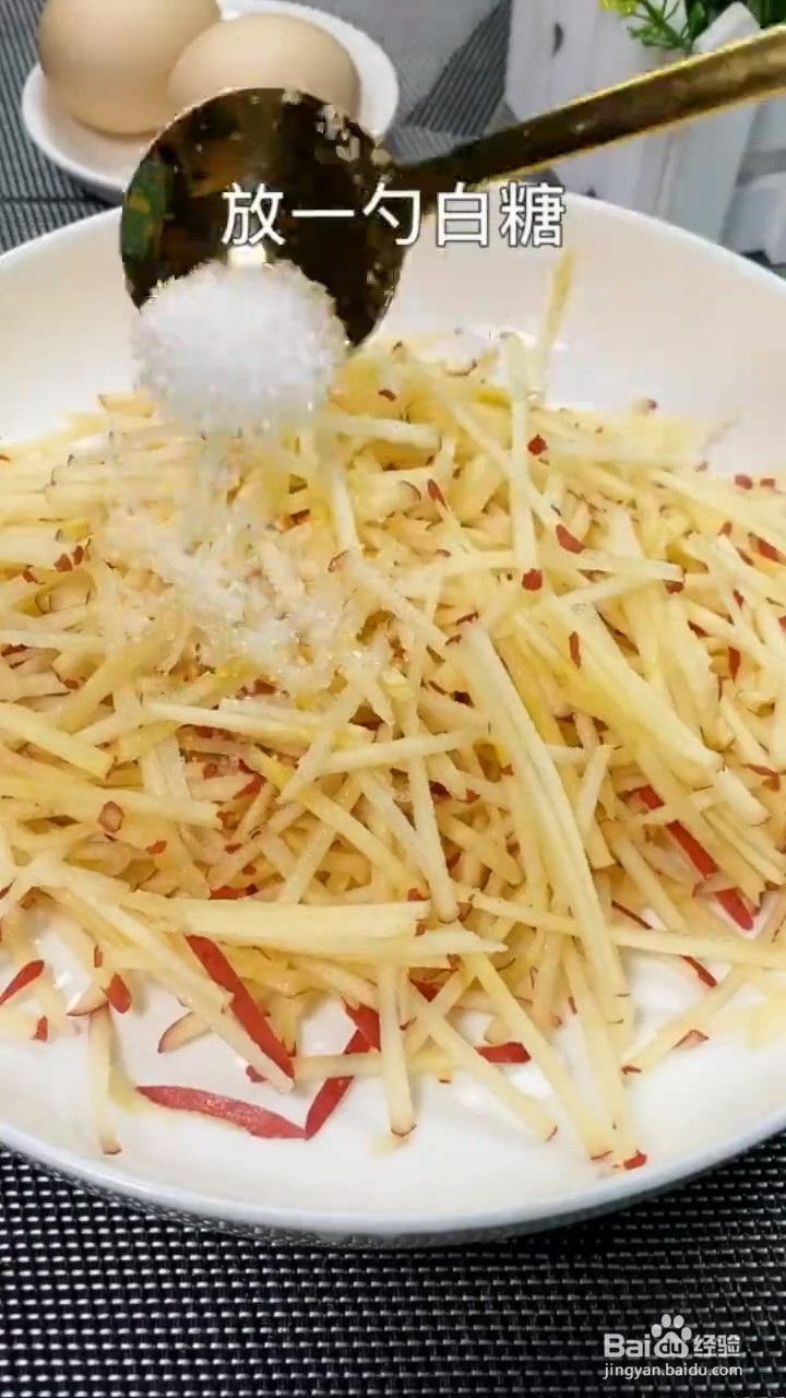 如何制作苹果鸡蛋饼