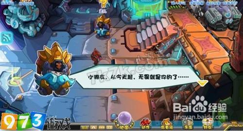 973库库马力硬碰硬任务攻略怎么做