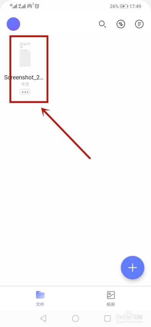 49c5d3e34b2c56ee487a27b8f775e5f4fcf5405f.jpg?x-bce-process=image%2Fresize%2Cm_lfit%2Cw_500%2Climit_1%2Fquality%2Cq_80