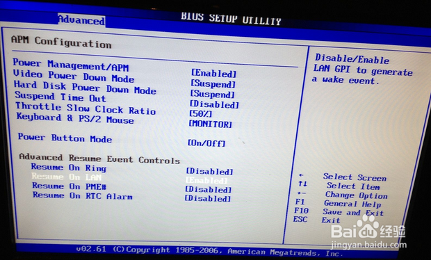 解决如何查看bios版本的问题