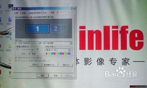被动式立体投影安装教程(基础篇)