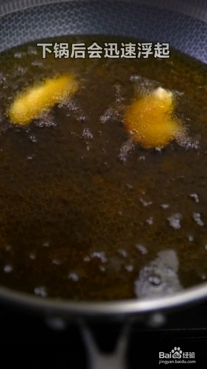 如何制作小酥肉？